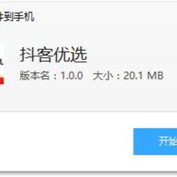 抖客优选app 抖客优选app
