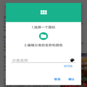 手机备忘录app 手机备忘录app