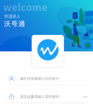 �ֺ�ͨapp
