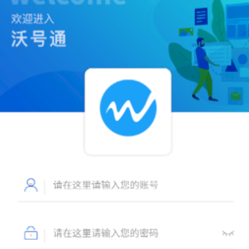 �ֺ�ͨapp