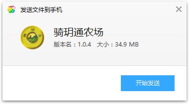 ��hͨũ��app