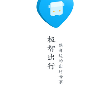 盐城e公交 盐城e公交