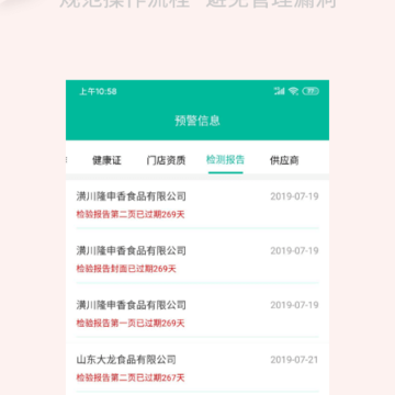 ��ʳ��app