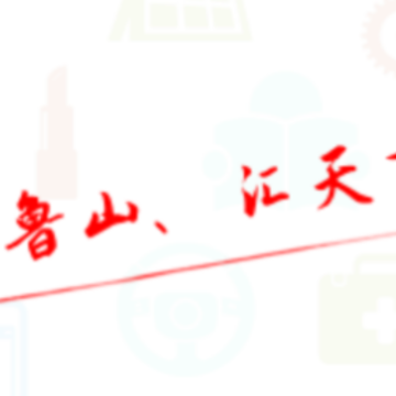 �ǻ�³ɽapp