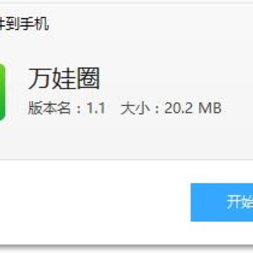 ����Ȧapp