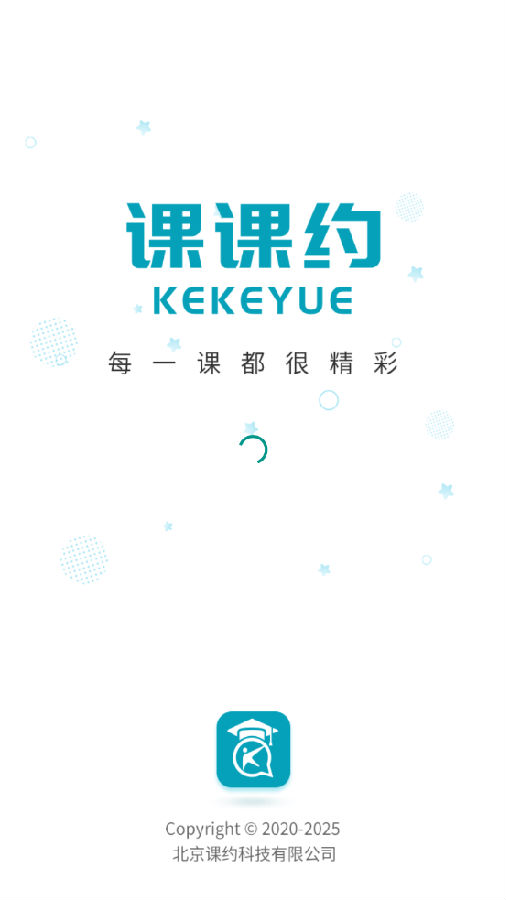 课课约app 课课约app