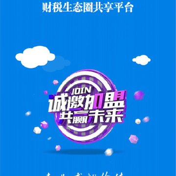 ˰��������app