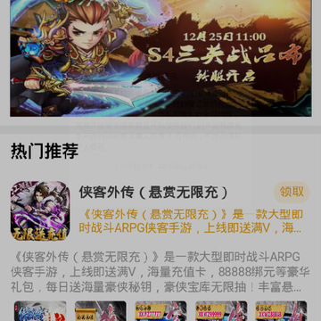 亿游盒子 亿游盒子