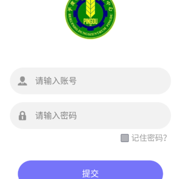 平度智慧职教老师版app 平度智慧职教老师版app