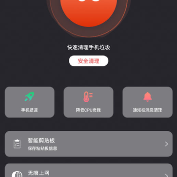 飞秒极清 飞秒极清