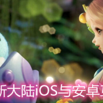 �����´�½iOS�밲׿��ͨ�� iOS�밲׿��ͨ�������