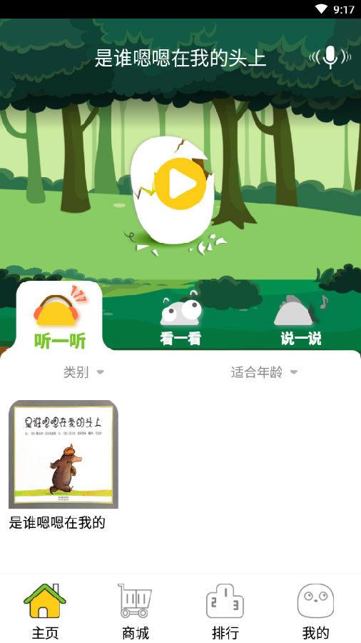���ǻ汾