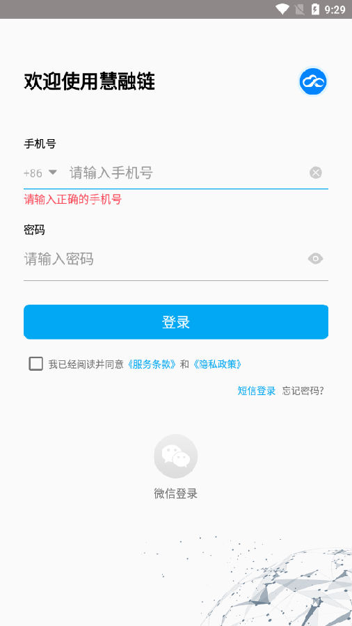 ��������Ӧ