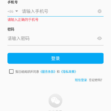 慧融链供应 慧融链供应