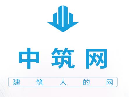 中筑网app 中筑网app
