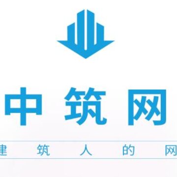 中筑网app 中筑网app