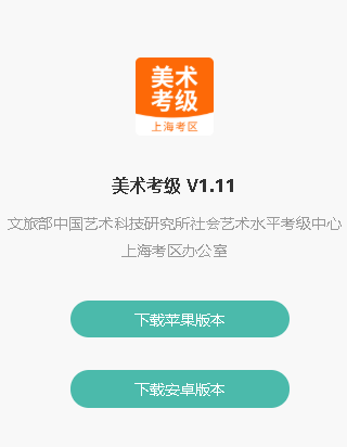 ���������Ϻ�����app