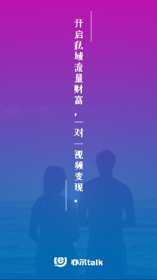 ���talk