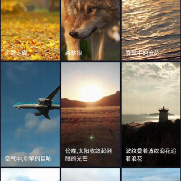 唯美风景壁纸高清 唯美风景壁纸高清