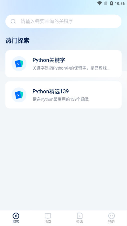 pythonС��
