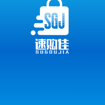 速购佳 速购佳