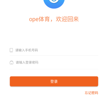 ope体育 ope体育