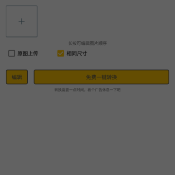 ͼƬ��ת