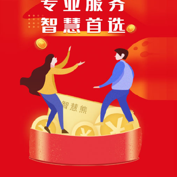 �ǻ���(�������ѷ���ƽ̨)