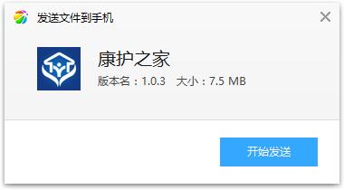 康护之家app 康护之家app