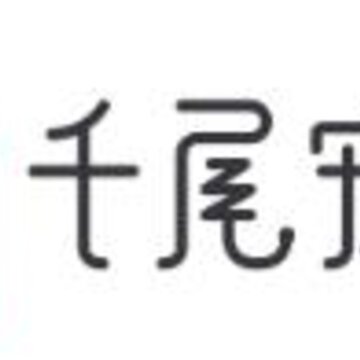 千尾app(宠物管家) 千尾app(宠物管家)