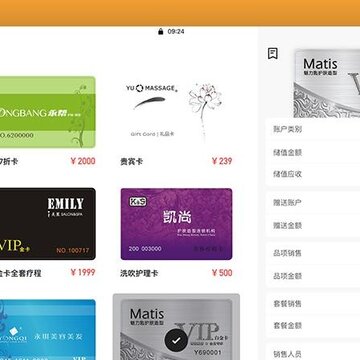 �ǻ�ǰ̨app����