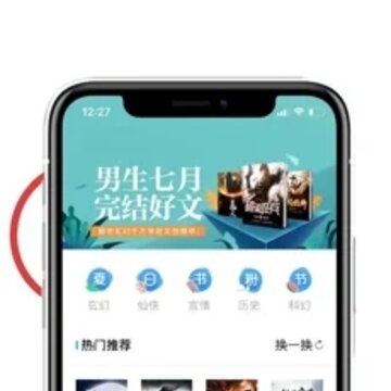 小说仓库app 小说仓库app