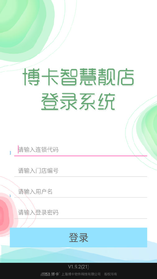 �����ǻ������������app