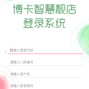�����ǻ������������app