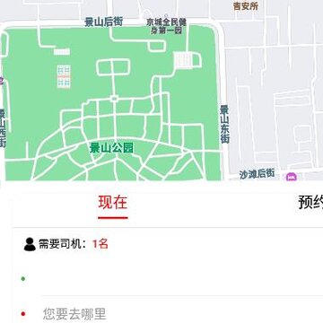 ��ɫ����app