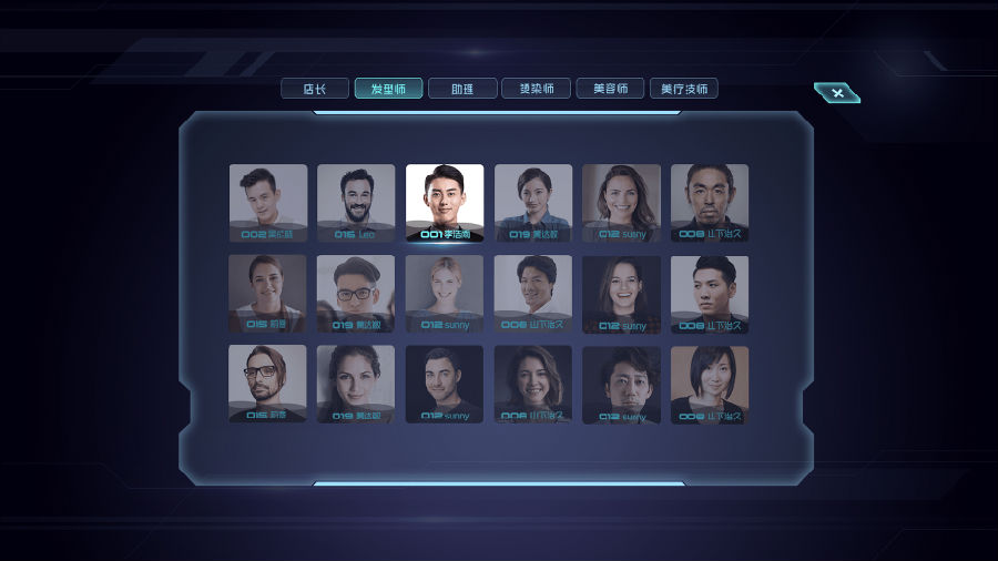 美业新前台app 美业新前台app