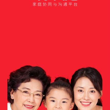 晓家庭 晓家庭