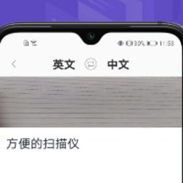 识图取字 识图取字
