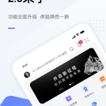 ������ѧԺapp
