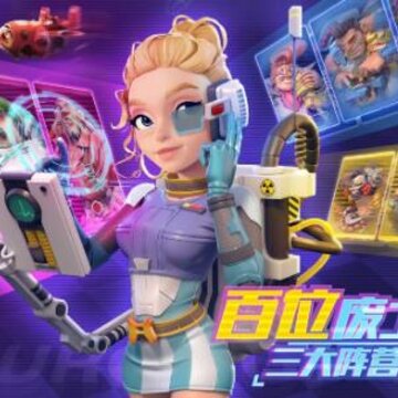星空时代破解版 星空时代破解版