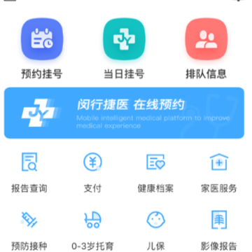 ���н�ҽappƻ����