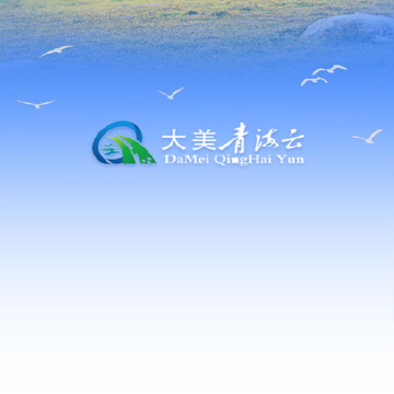 大美久治app 大美久治app