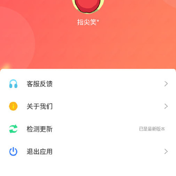 六年级英语下册上册app 六年级英语下册上册app