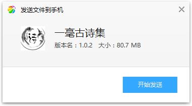 һ����ʫ��app