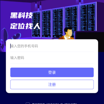 ΢��֪�Ķ�λ��app
