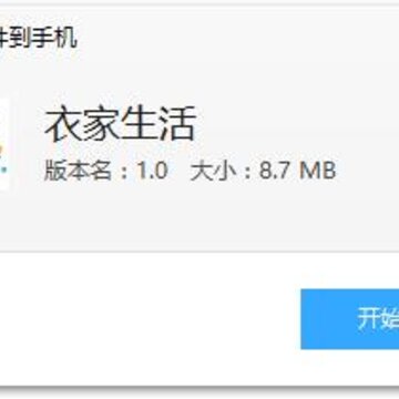 �¼�����app