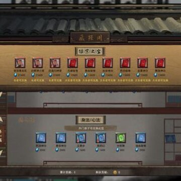 鬼谷八荒测试版 鬼谷八荒测试版
