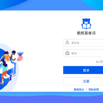 熊熊背单词app 熊熊背单词app
