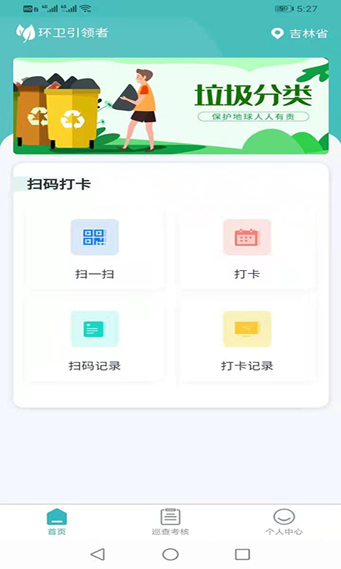 �����ǻ�����