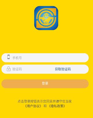�ŵ���app